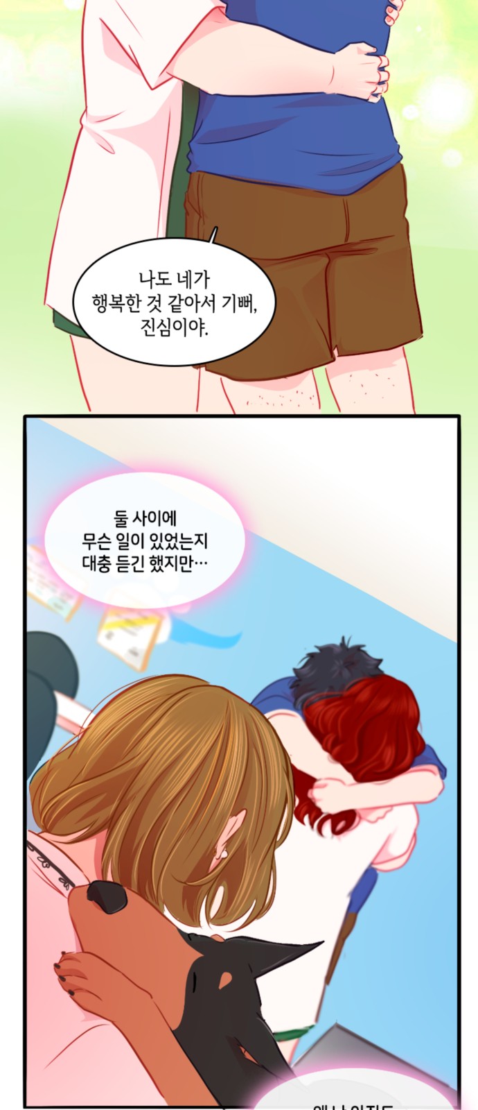41 페이지