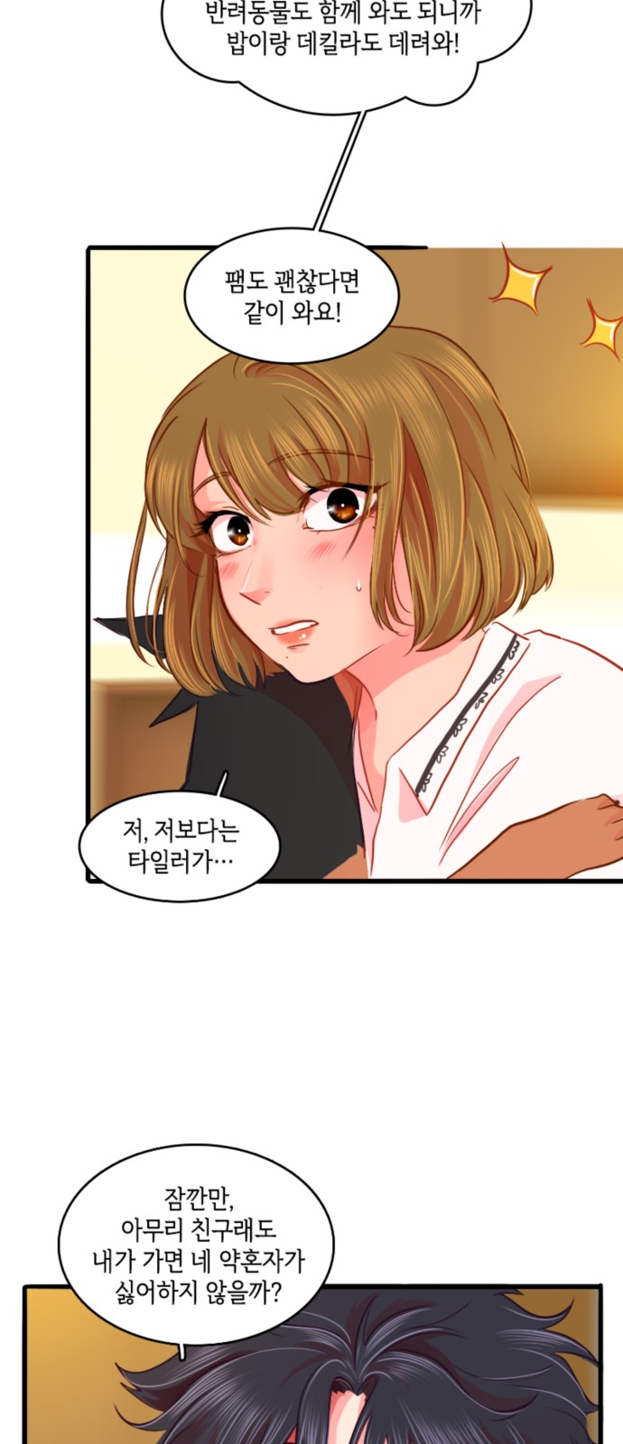 45 페이지