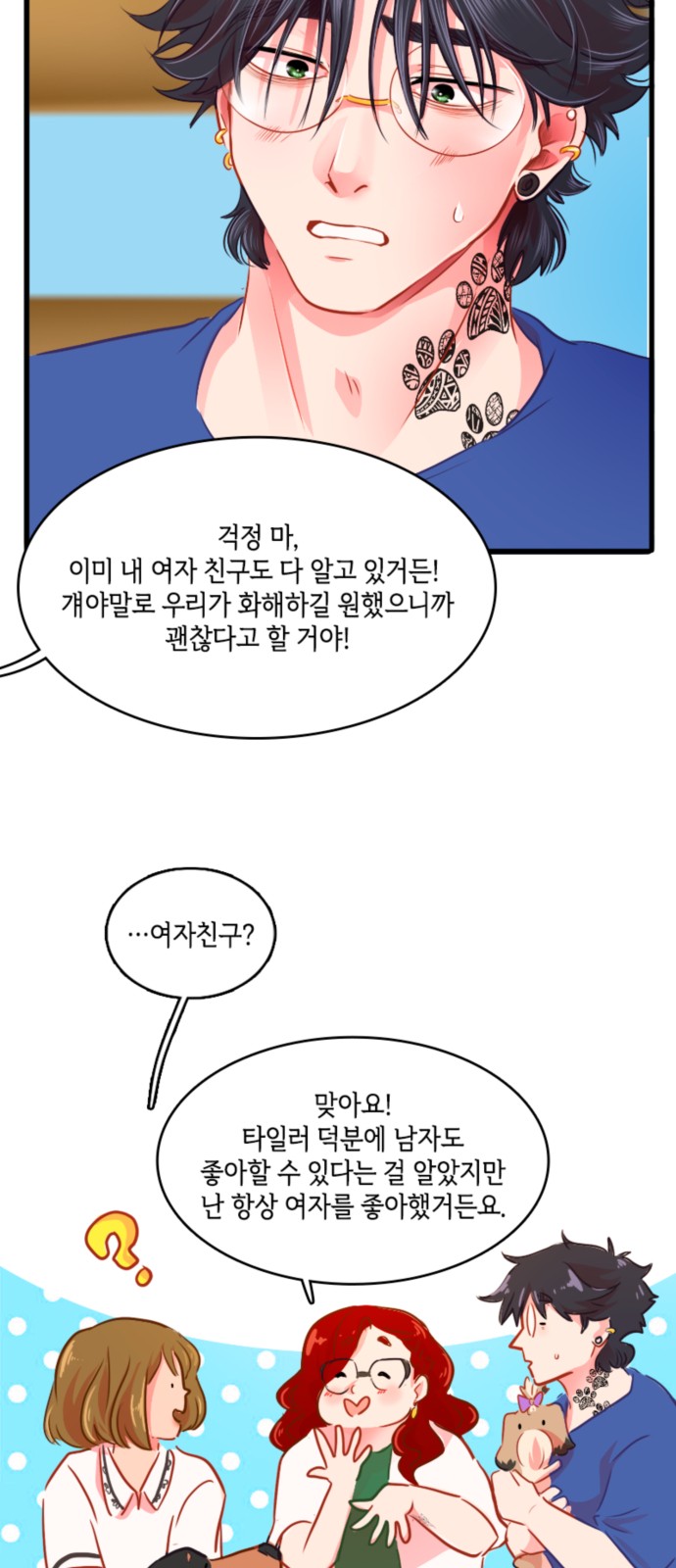 46 페이지