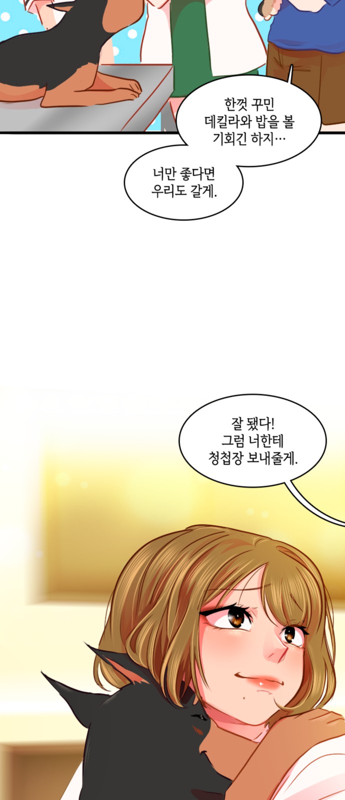 47 페이지