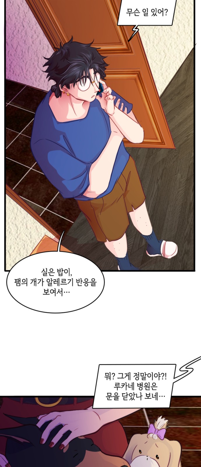 9 페이지
