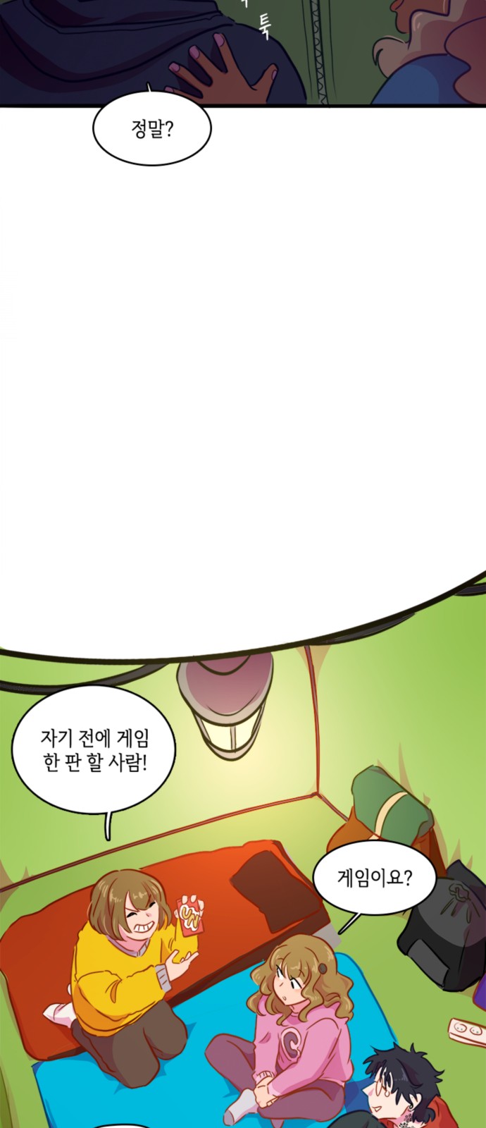 10 페이지