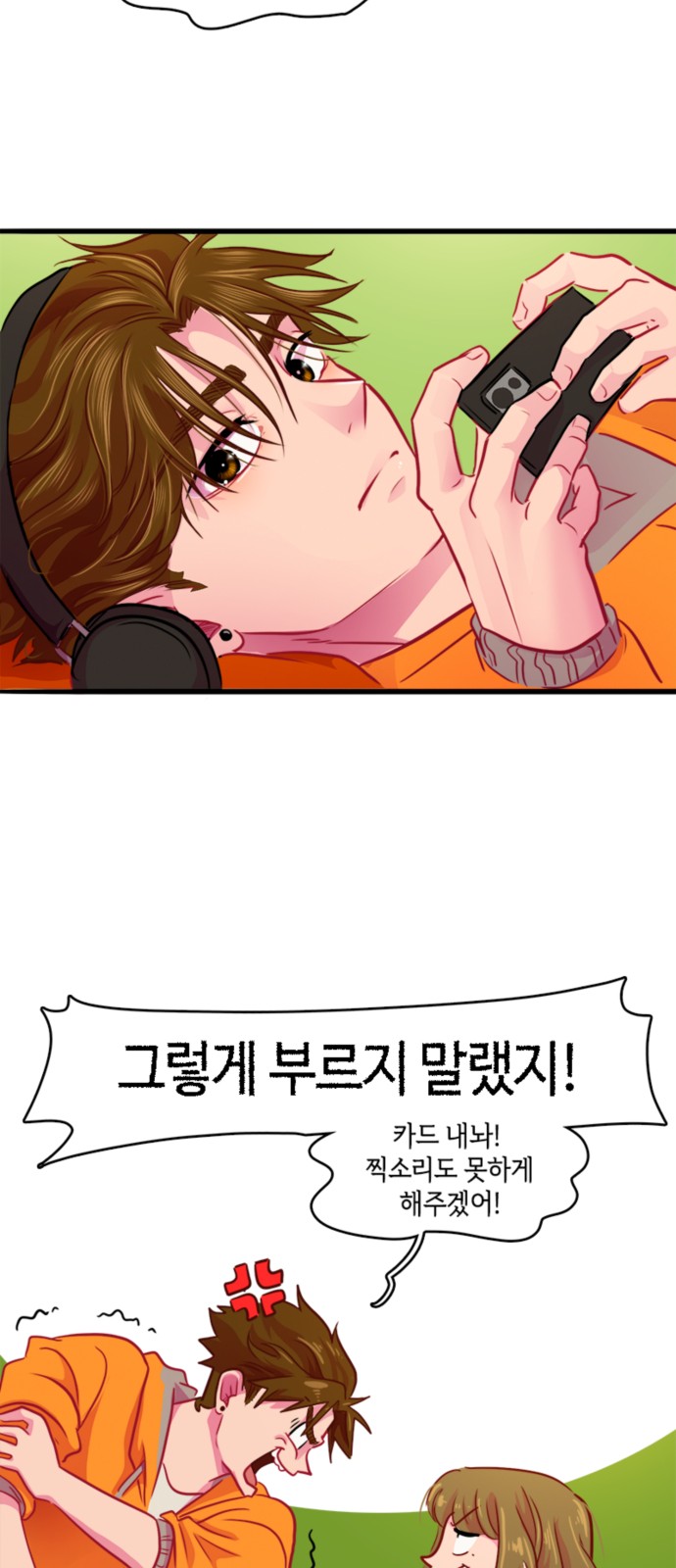 12 페이지