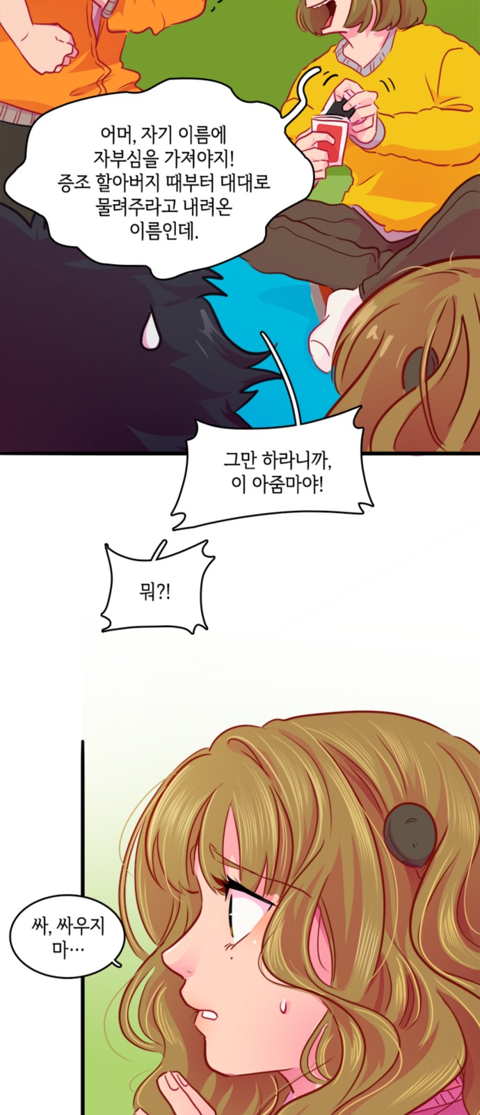13 페이지
