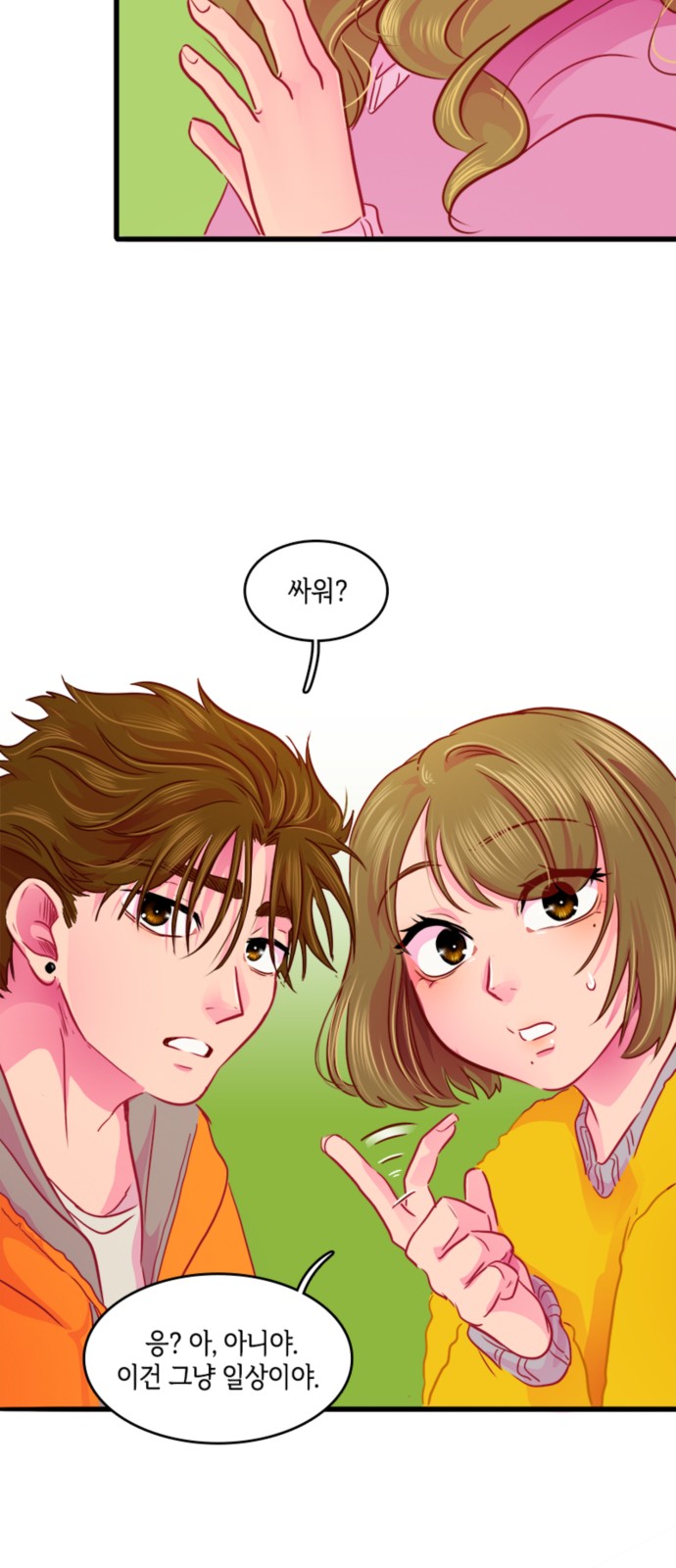 14 페이지