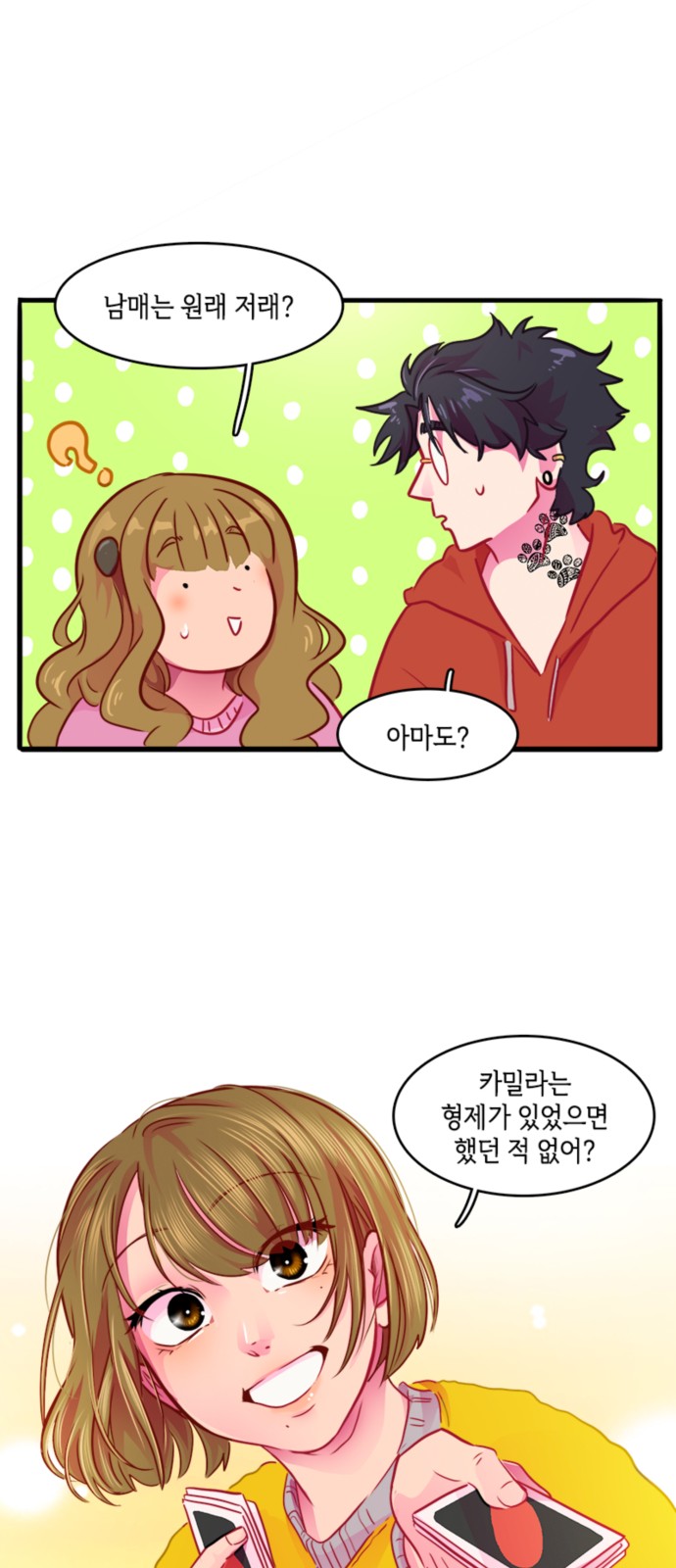 15 페이지