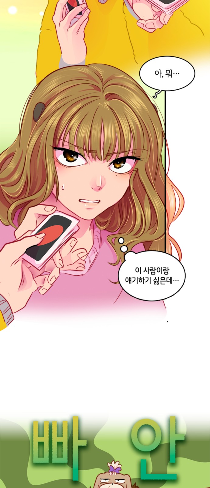 16 페이지