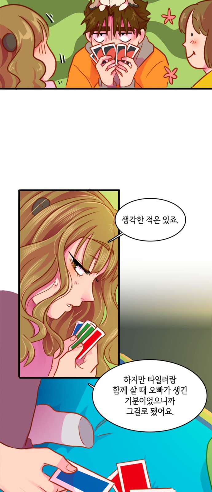 17 페이지