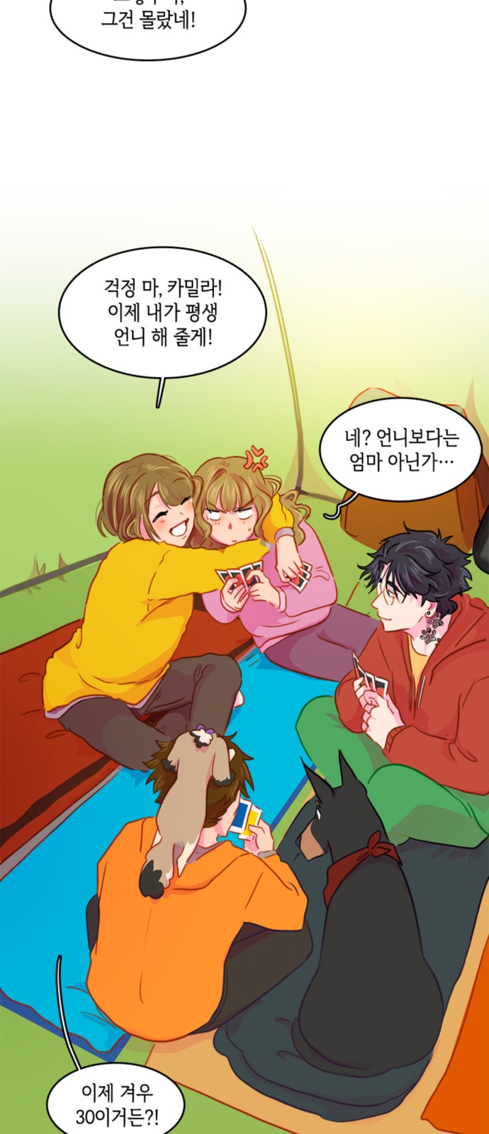 19 페이지