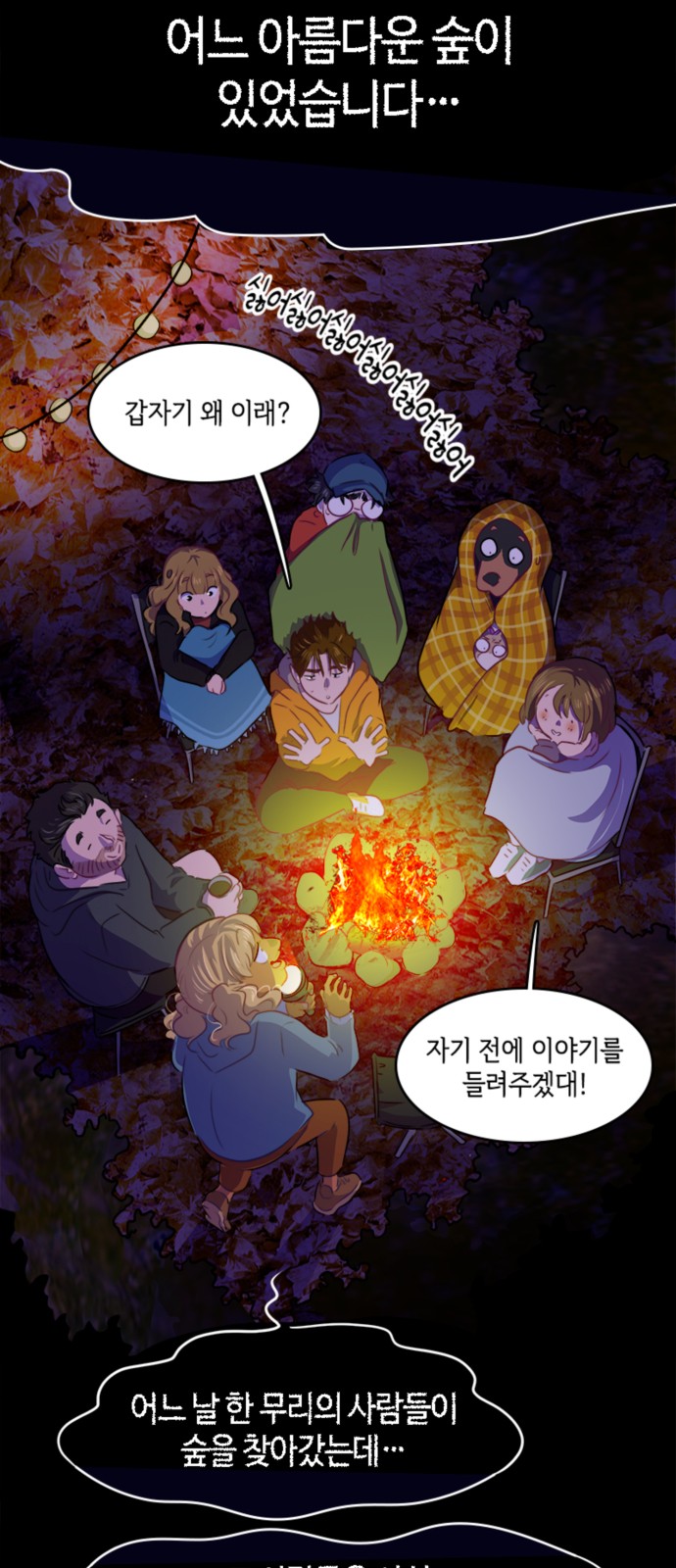 2 페이지