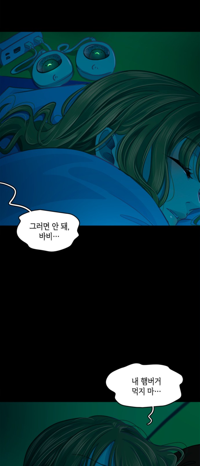 24 페이지
