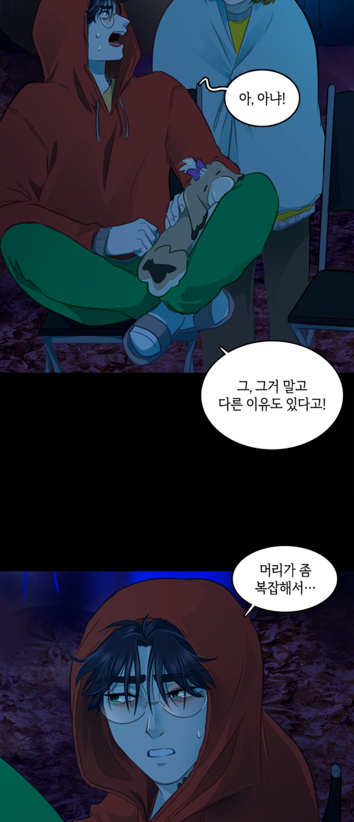 29 페이지