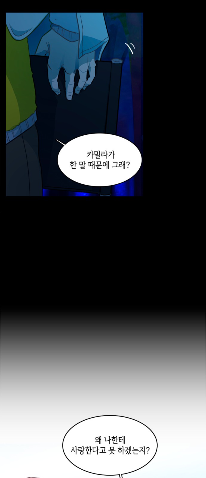 31 페이지