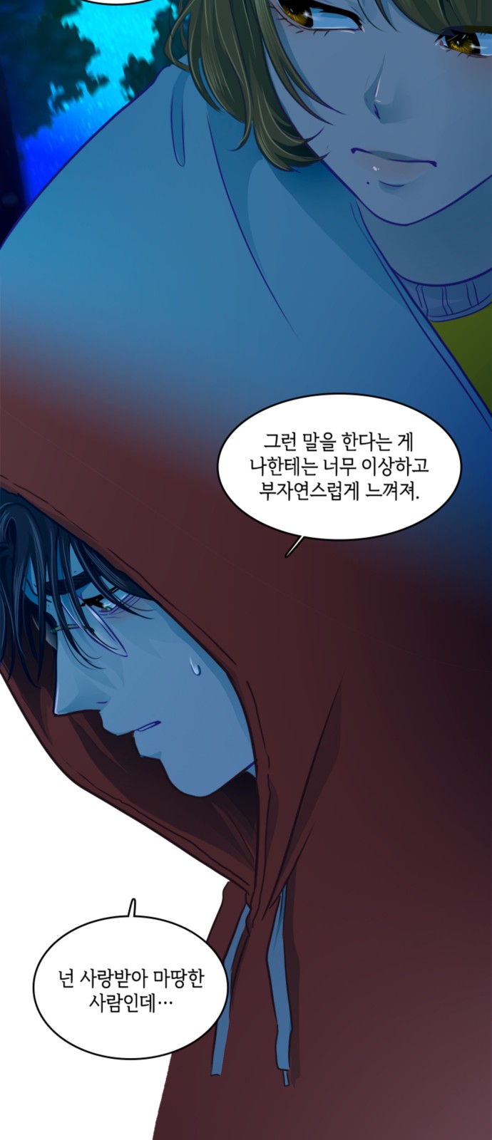 34 페이지