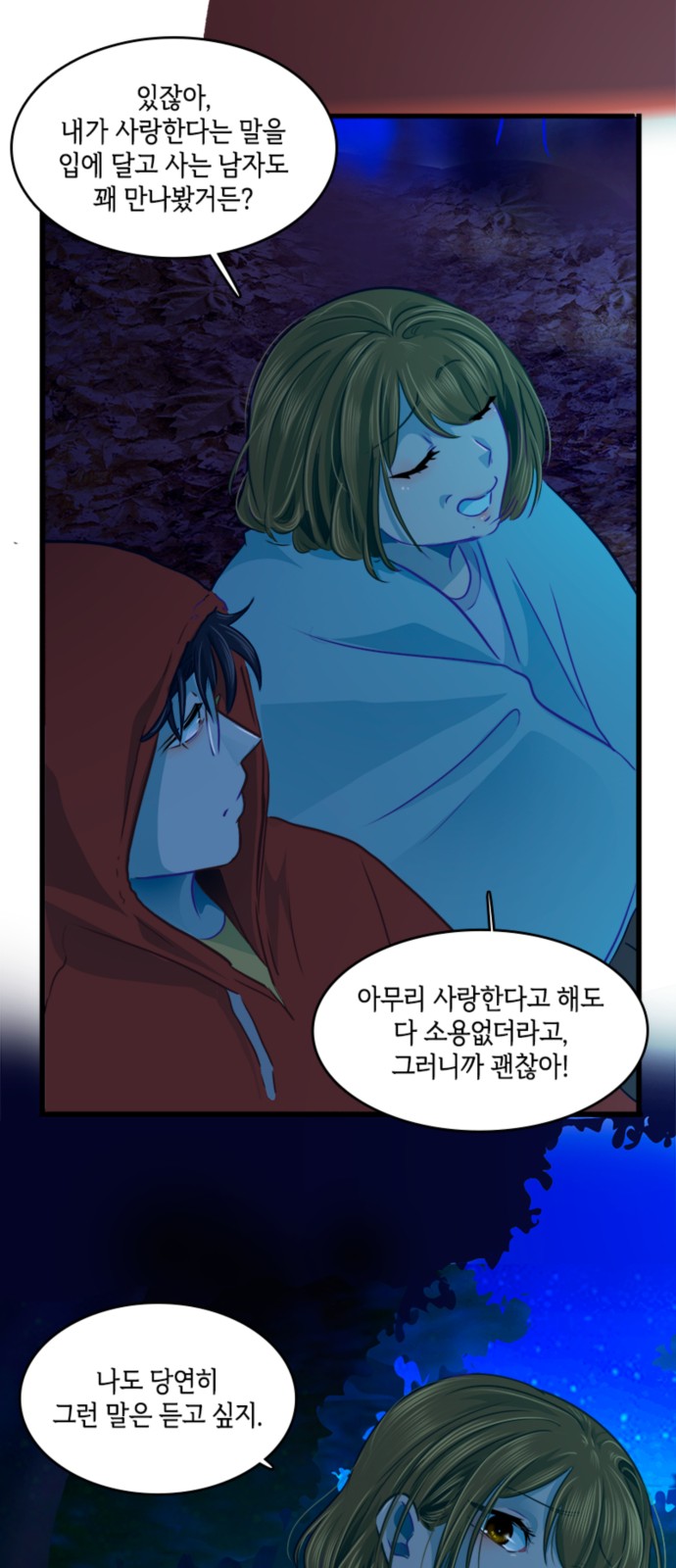 35 페이지