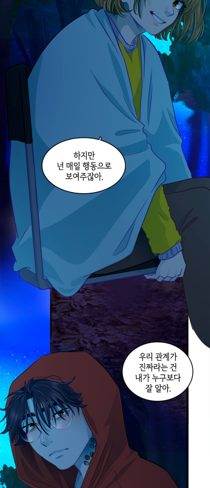 36 페이지