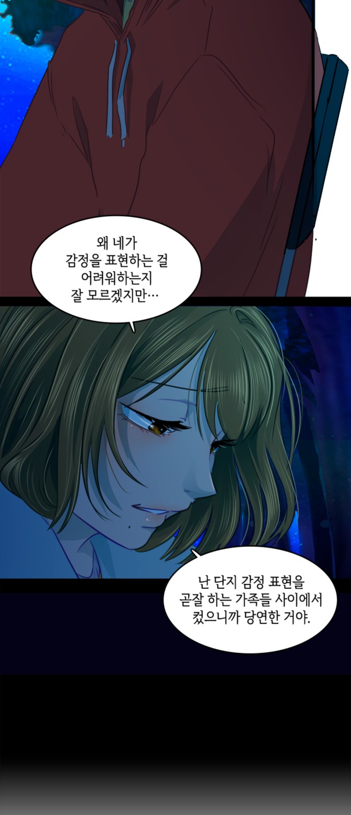 37 페이지