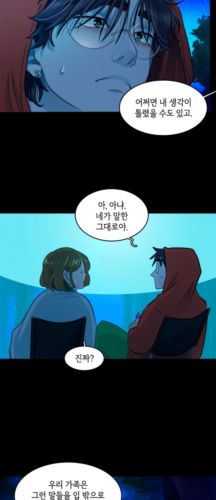 39 페이지