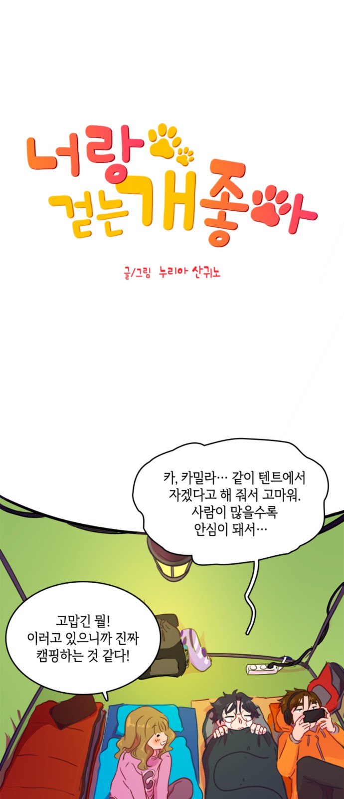 4 페이지