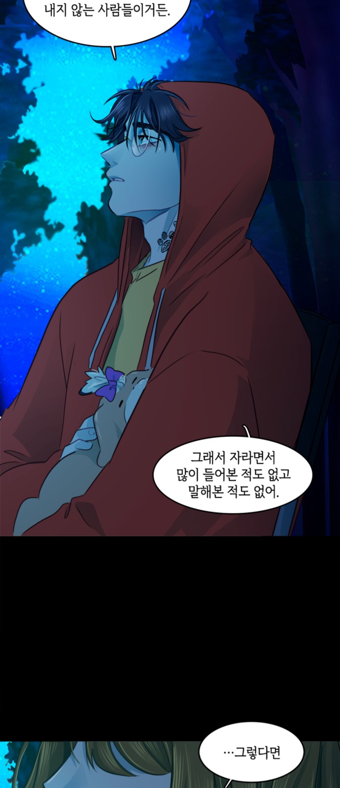 40 페이지
