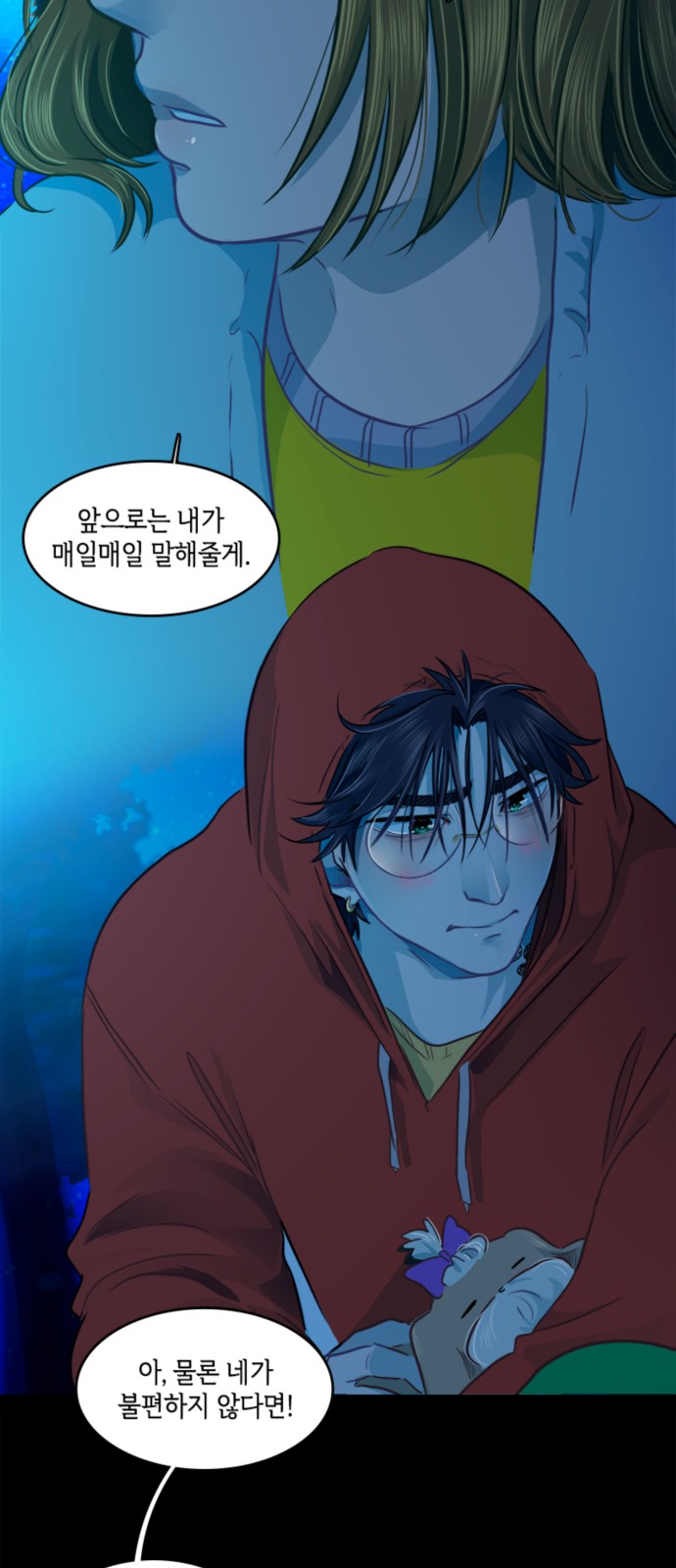 41 페이지
