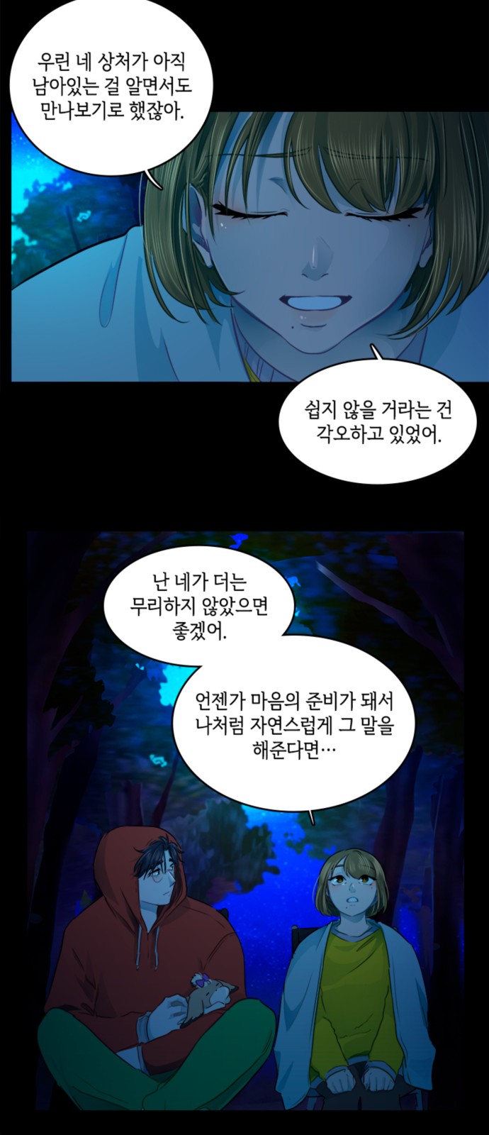 42 페이지