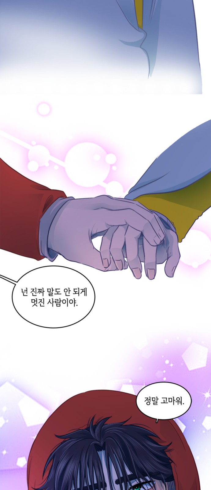 44 페이지