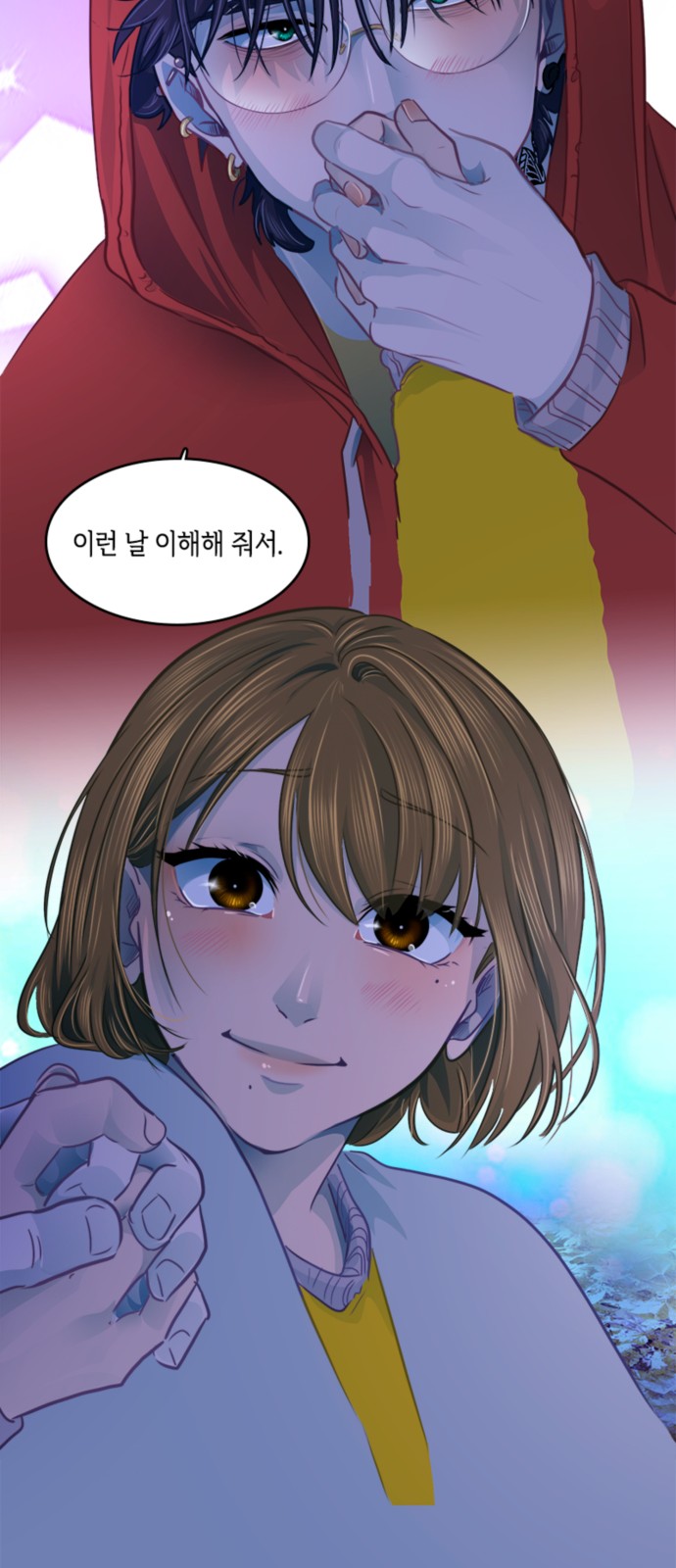 45 페이지