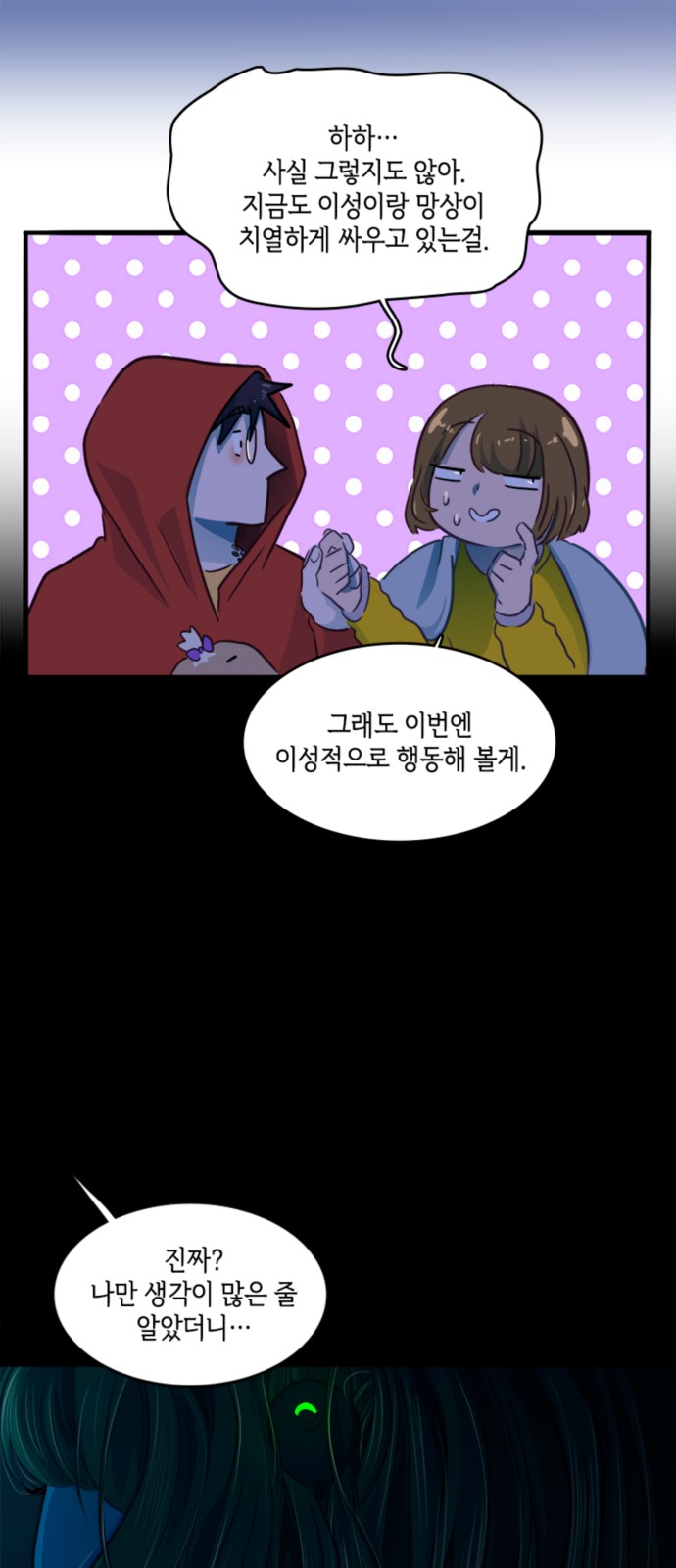 46 페이지