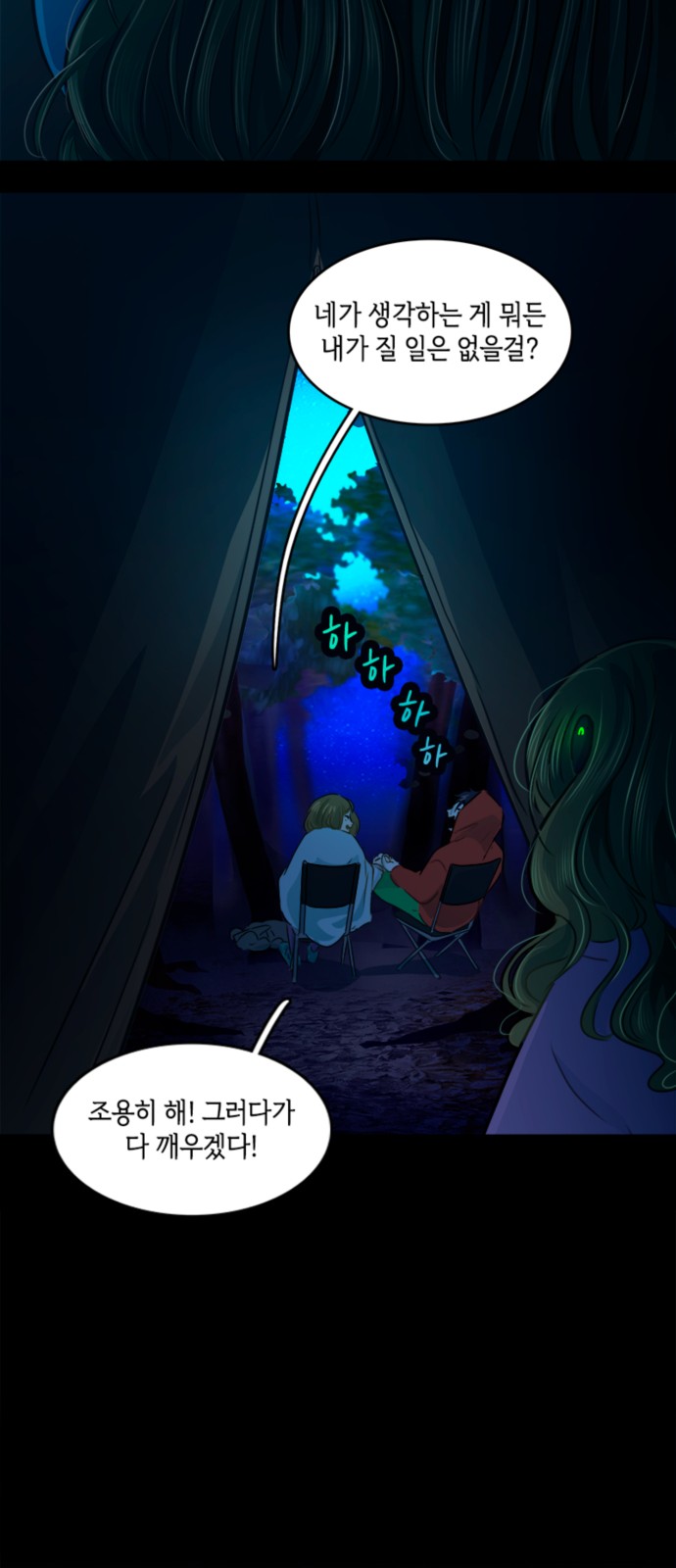 47 페이지