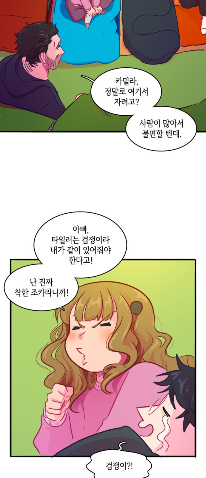 5 페이지