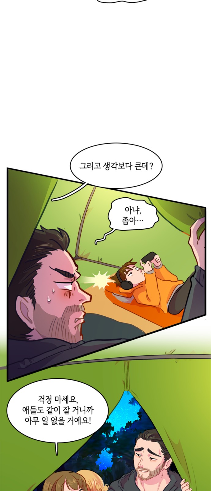 6 페이지
