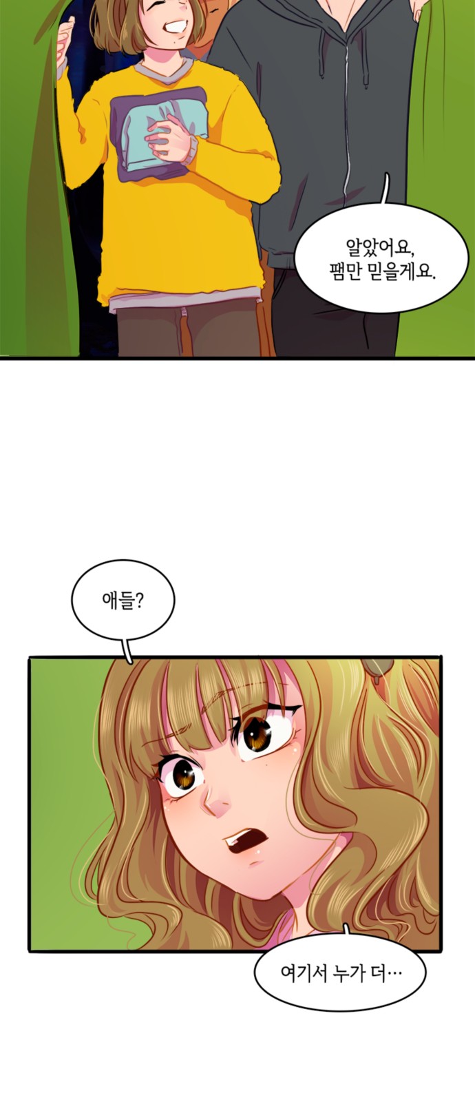 7 페이지