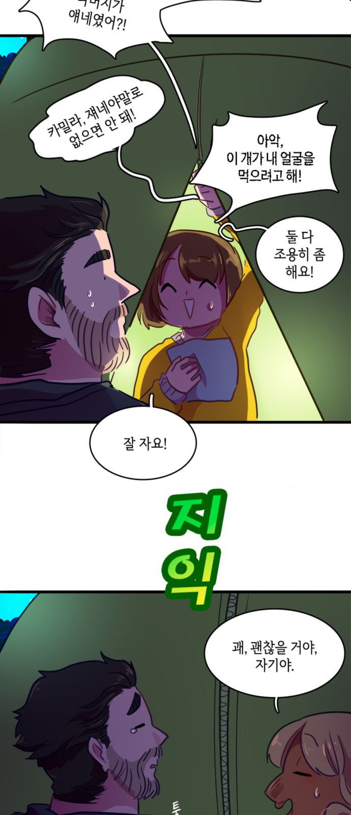 9 페이지