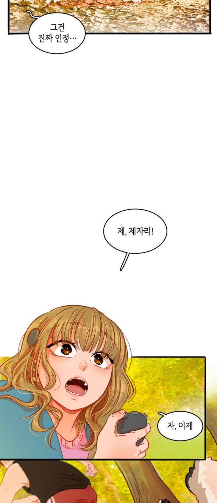 10 페이지