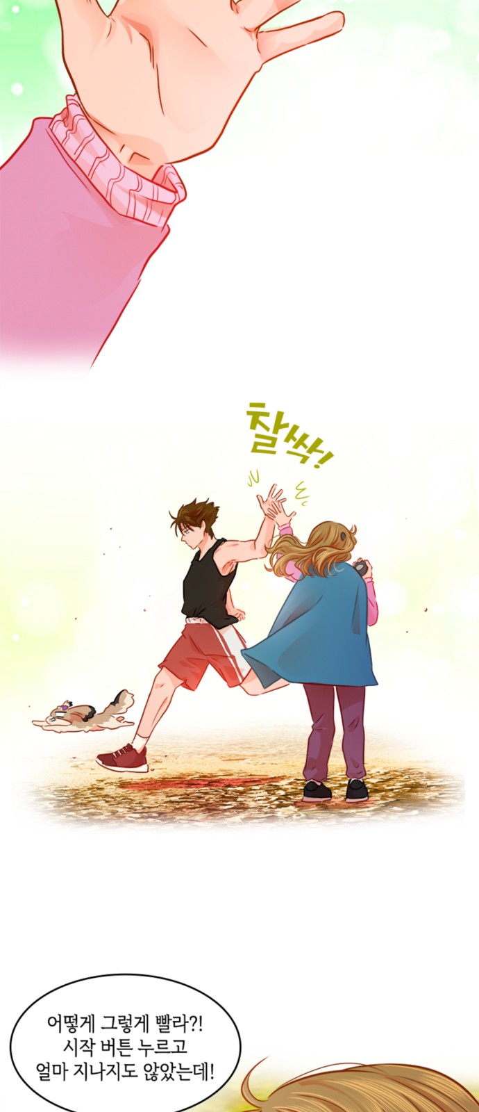 14 페이지