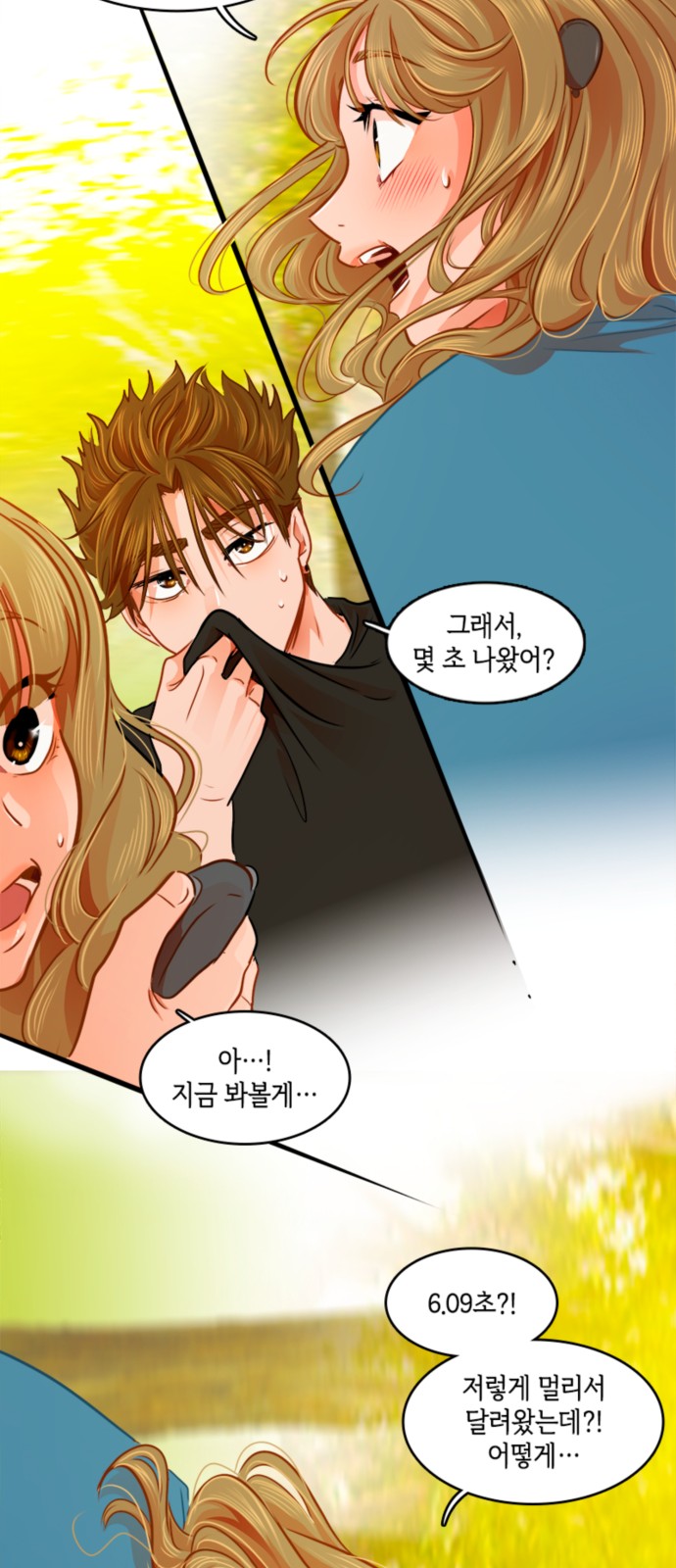 15 페이지