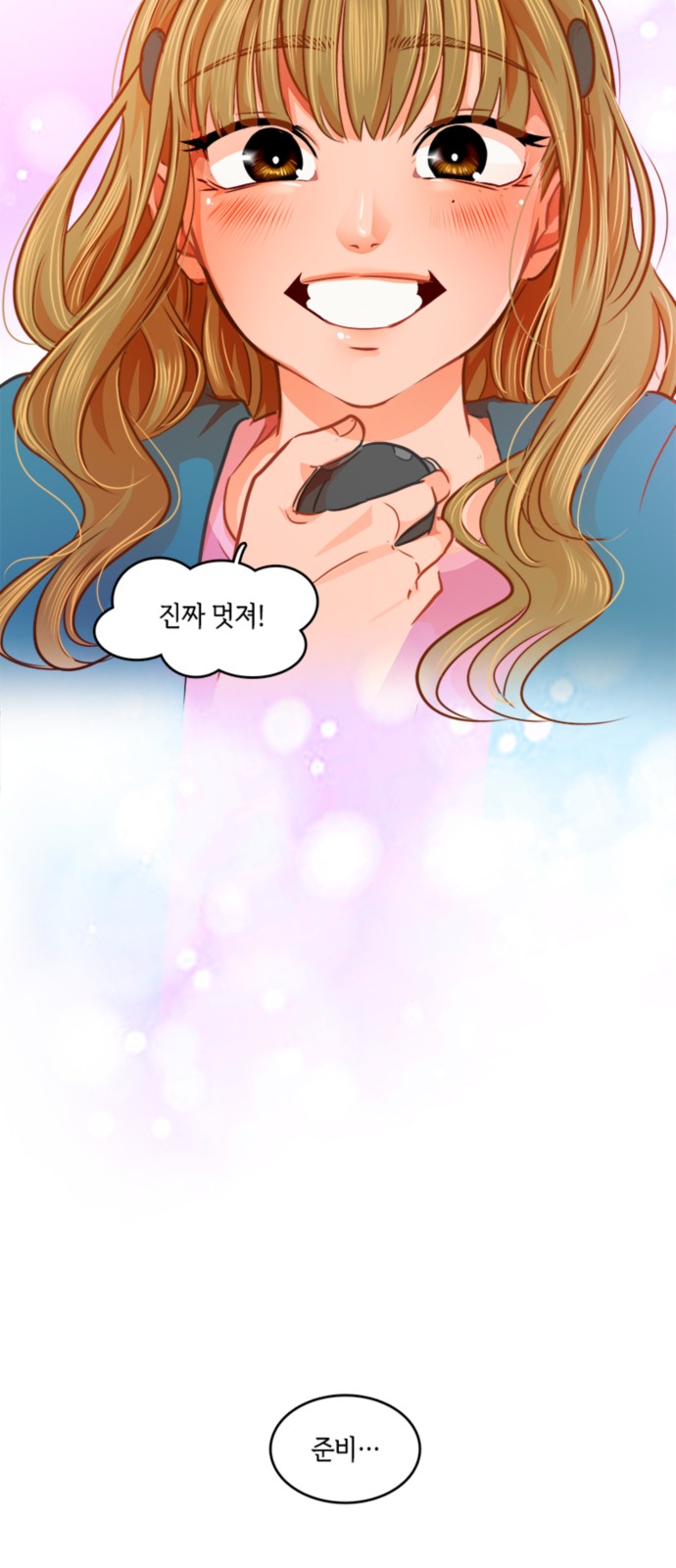 19 페이지
