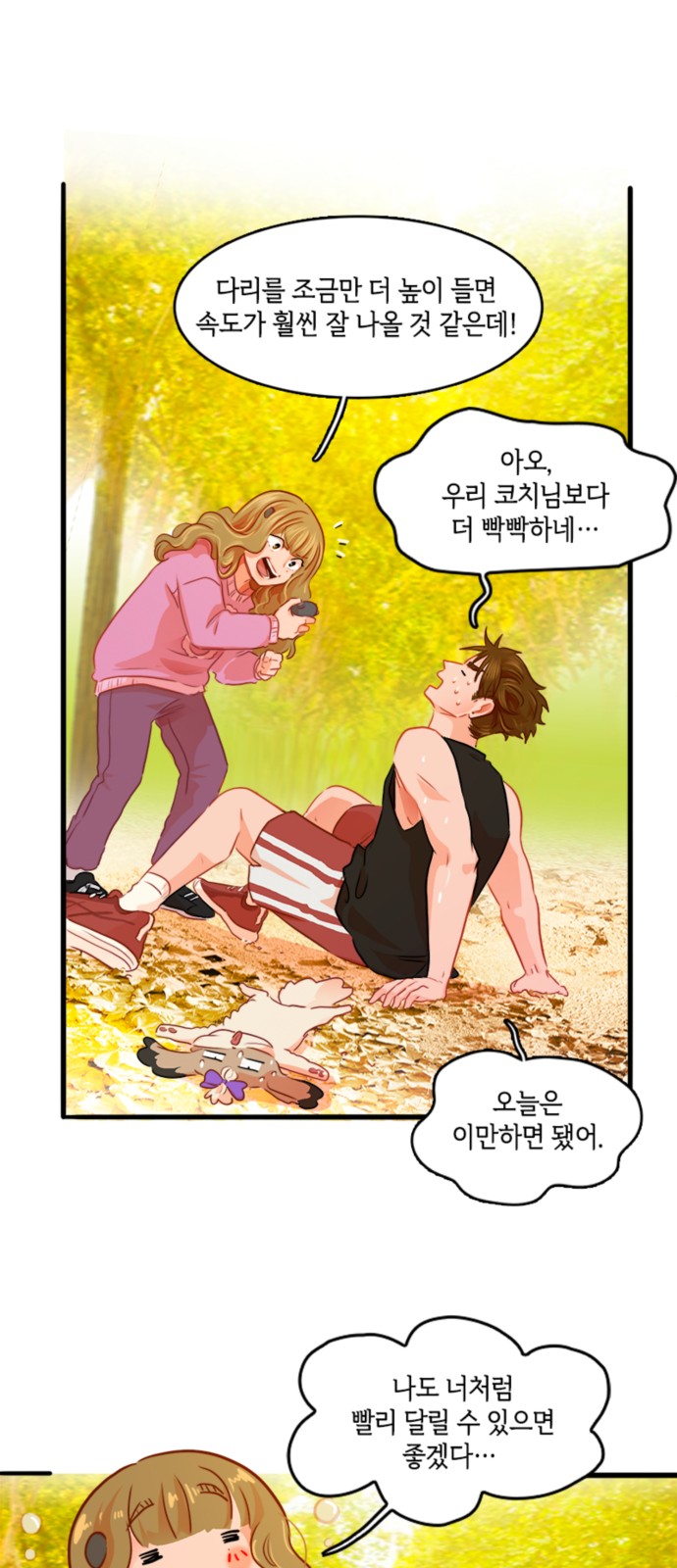 22 페이지
