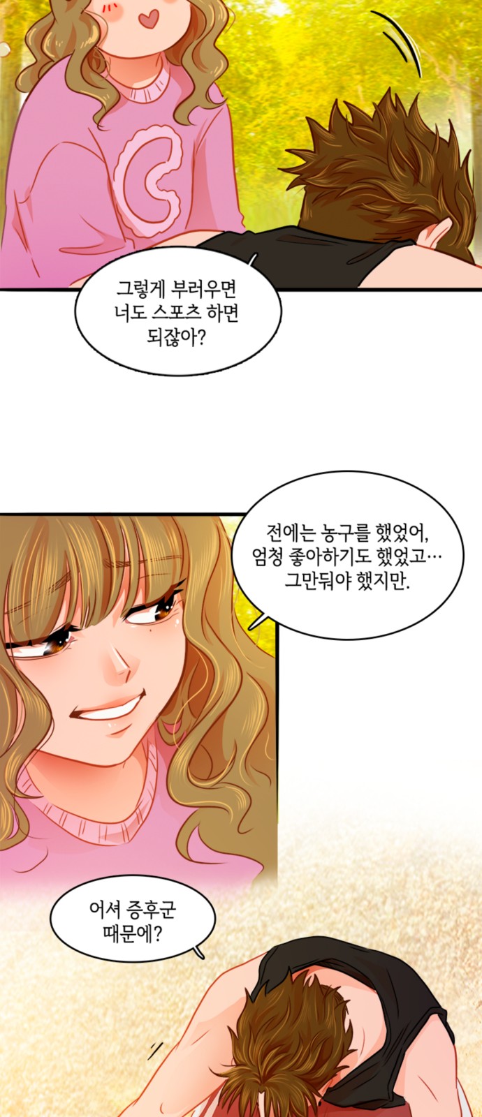 23 페이지