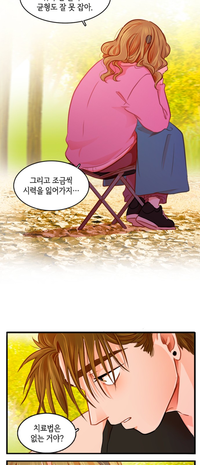 26 페이지