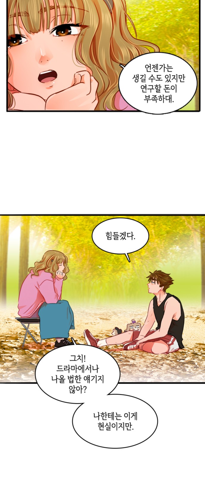 27 페이지