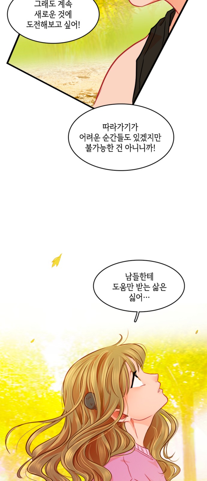 29 페이지