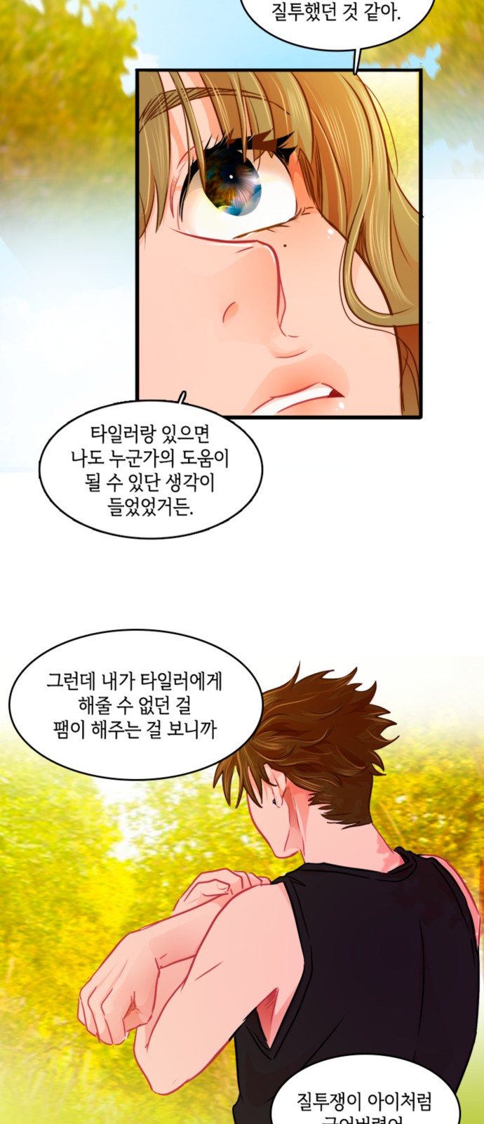 31 페이지