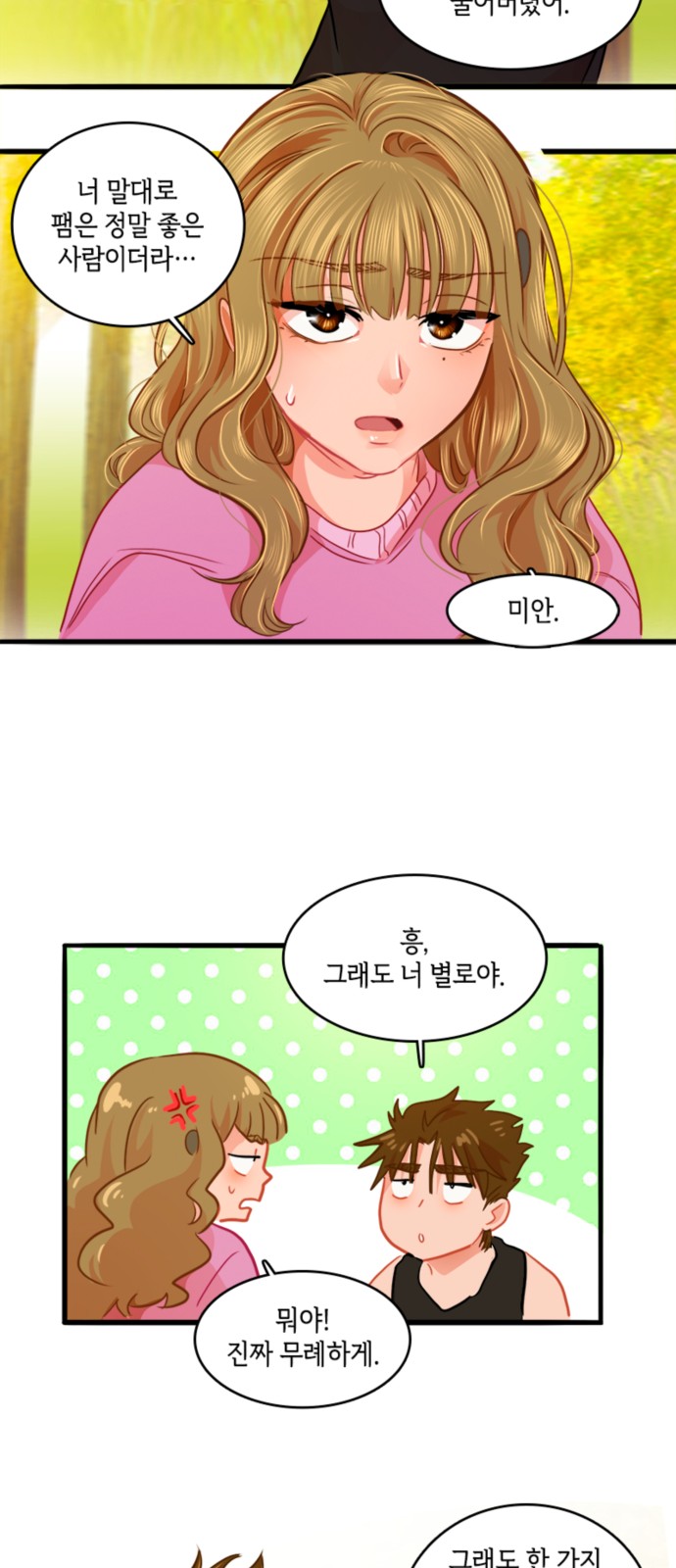 32 페이지