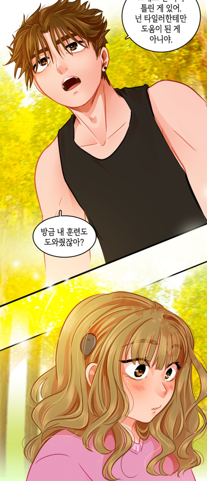 33 페이지