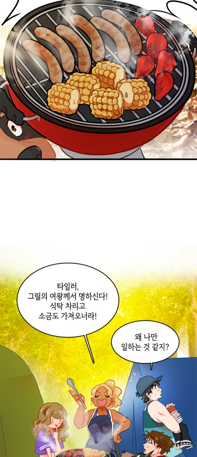 35 페이지