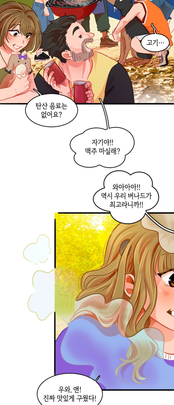 36 페이지