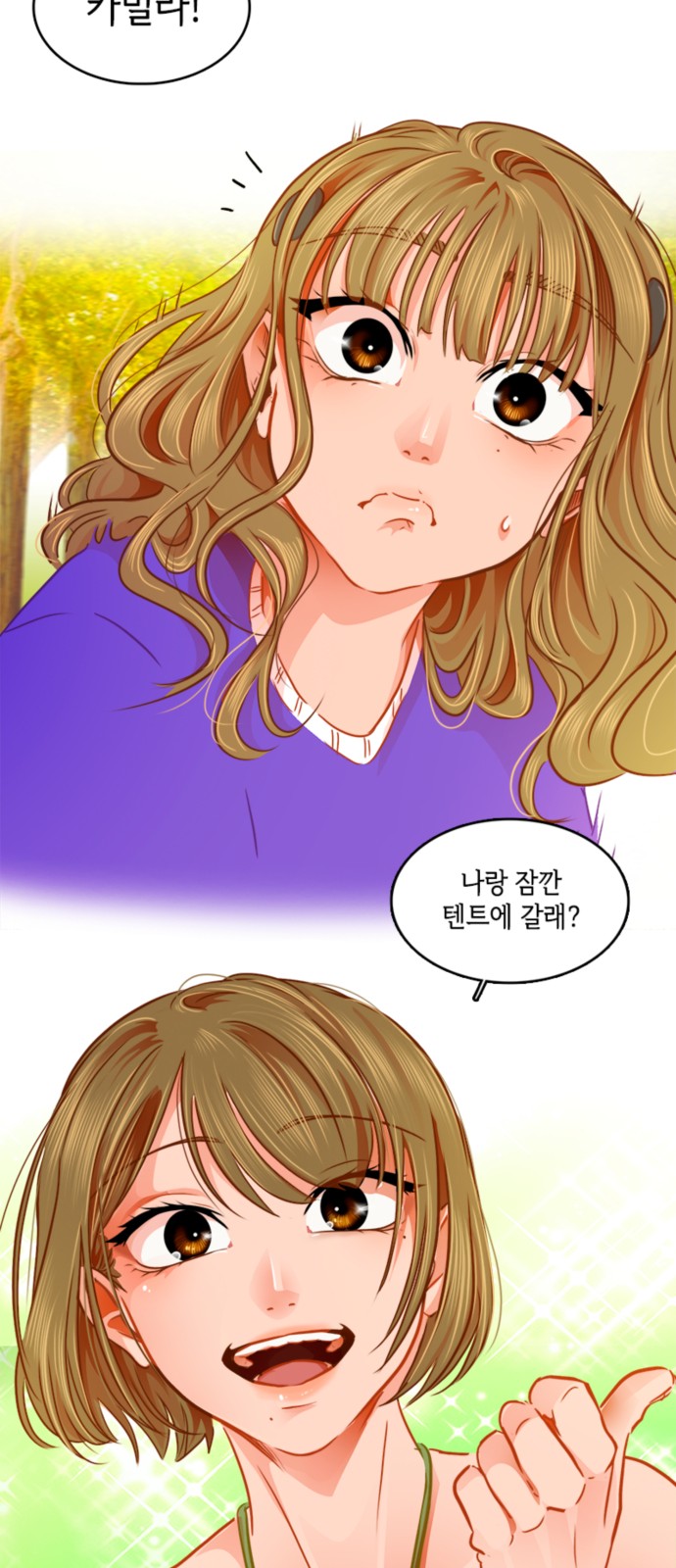 38 페이지