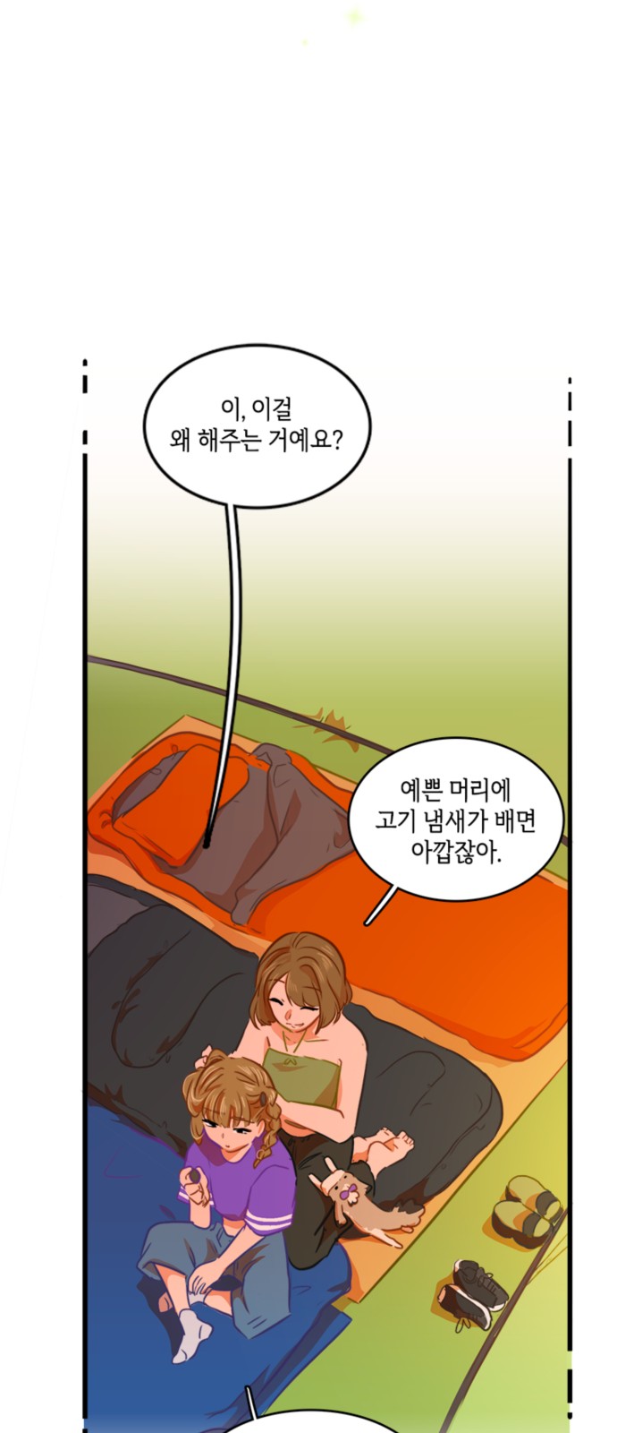 40 페이지
